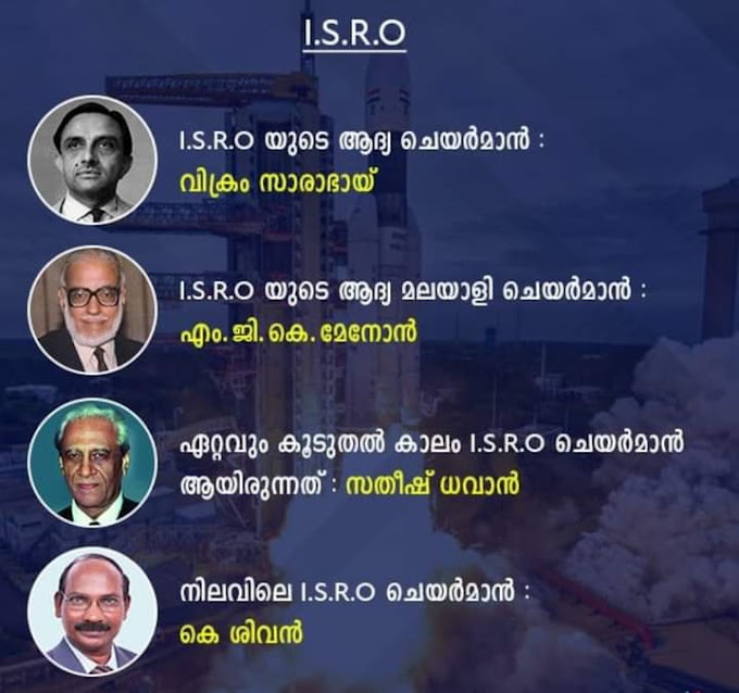 isro