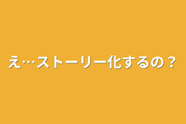 ピスサイ×剣持