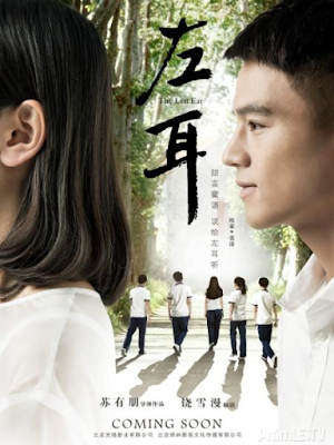 The Left Ear (2015)