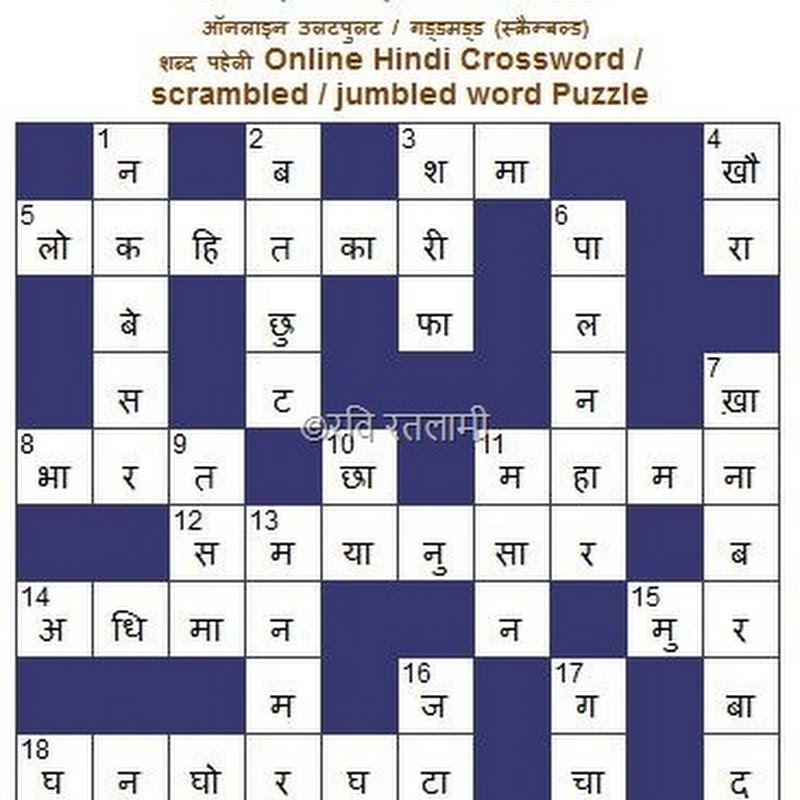 हल - 682