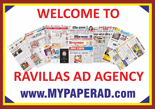 Ravillas Ad Agency www.mypaperad.com, 815/4, 1st floor, M.T.H Road, Padi, Chennai., opp. Britannia 2nd gate, next to santosh super market, Chennai, Tamil Nadu 600050, India, Newspaper_Advertising_Department, state TN