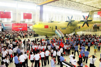 China fabrica el avión anfibio más grande del mundo