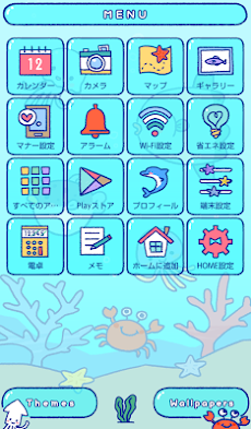 かわいい壁紙アイコン 海のなかまたち 無料 Androidアプリ Applion