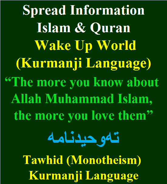 Tawhid Monotheism Kurmanji Language ته‌وحیدنامه‌