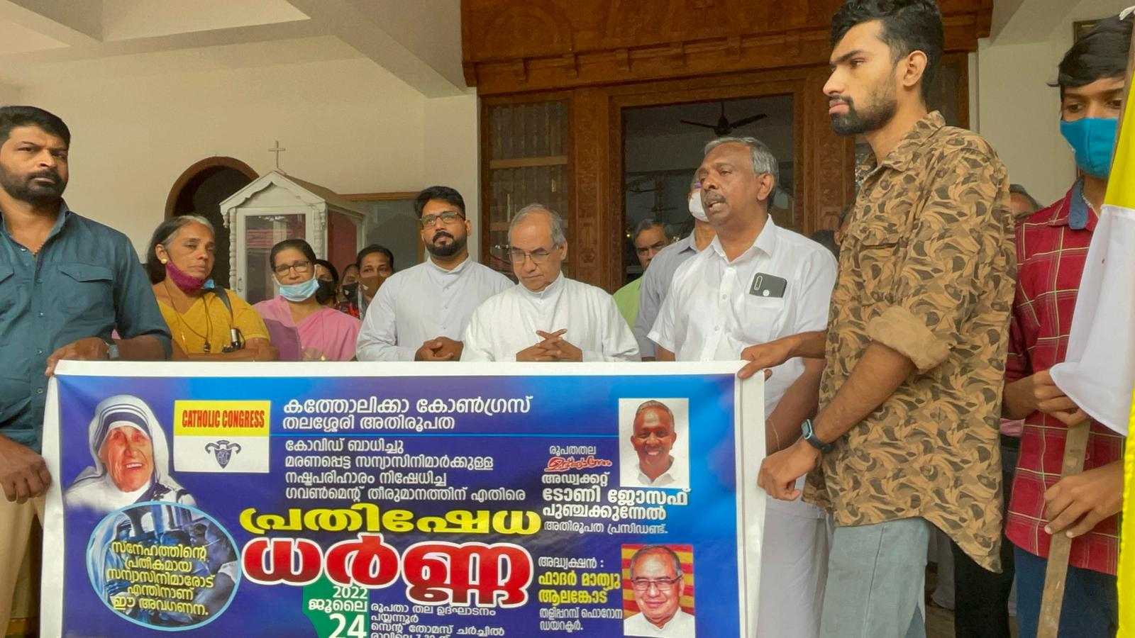 സന്യസിനികൾ രണ്ടാം തരം പൗരന്മാർ അല്ല _ അഡ്വ. ടോണി ജോസഫ്