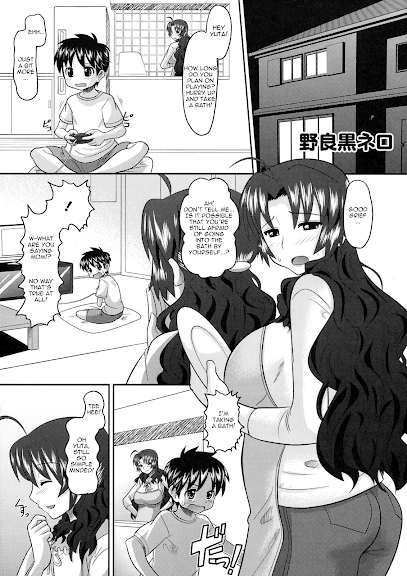 Shinzui Volume 8 Chapter 1 (decensored)