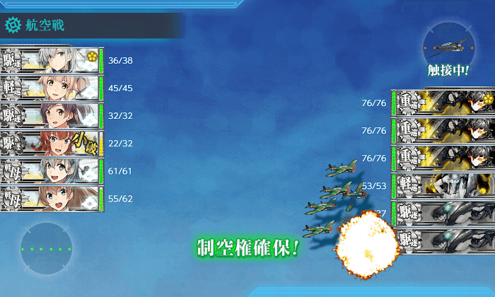 艦これ_2期_2-5_005.png