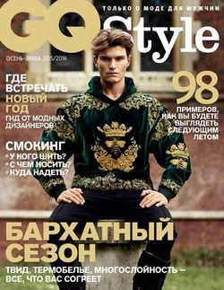 Читать онлайн журнал<br>GQ Style (осень-зима 2015)<br>или скачать журнал бесплатно