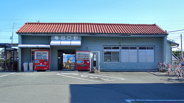 파일:external/upload.wikimedia.org/640px-Tatsutaguchi_station_1.jpg