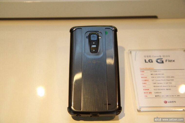 파일:attachment/LG G Flex/image_(1).jpg