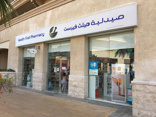 Health First Pharmacy 41, Dubai - United Arab Emirates, Home Health Care Service, state Dubai