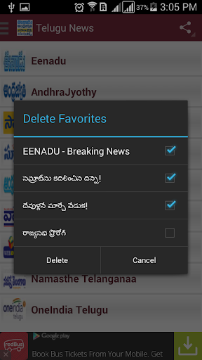 免費下載新聞APP|Telugu News Papers app開箱文|APP開箱王