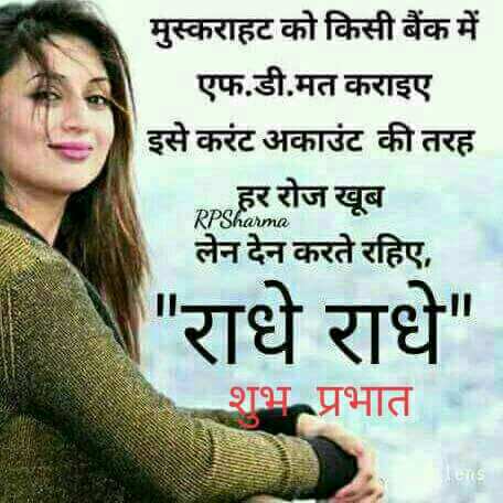 Girls DP Quote Pictures - Whatsapp Images