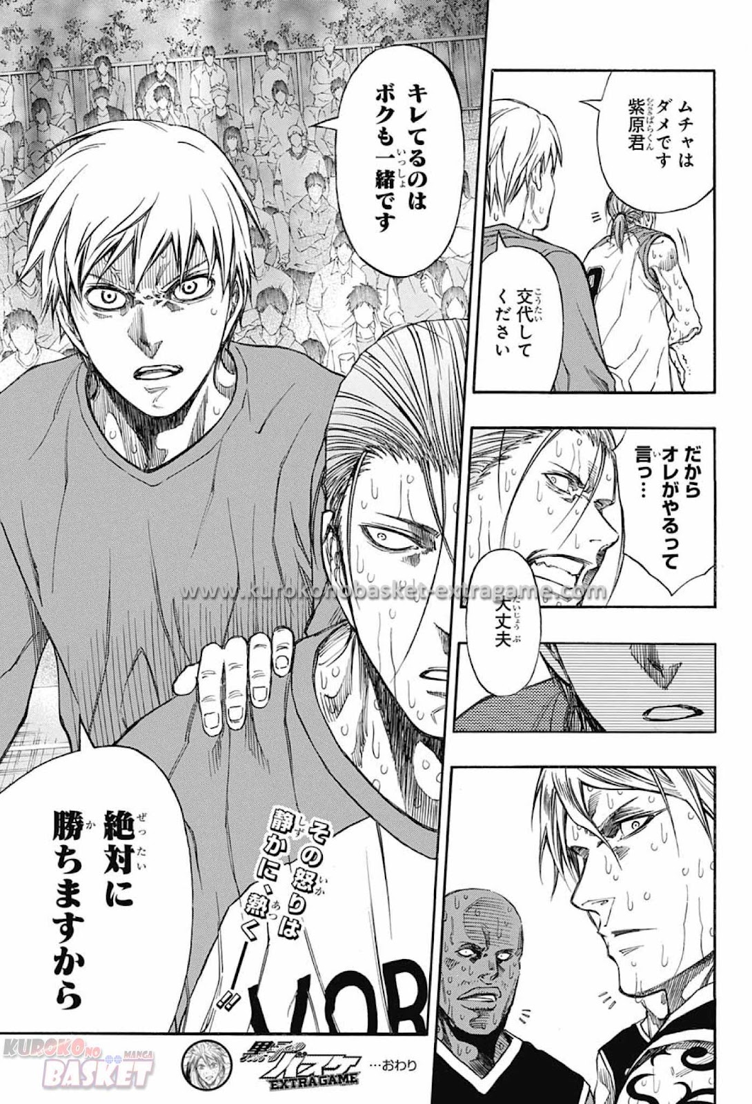 Kuroko no Basket Extra Game Chapter 7 - Image 45