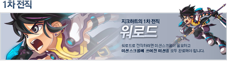 파일:external/c3.img.netmarble.kr/gb03a.jpg