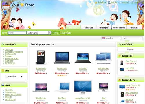 บันทึกการใช้ Opencart – ตามหา Opencart Template