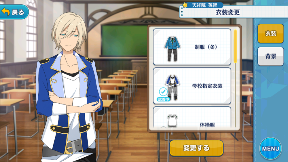 파일:Eichi2.png