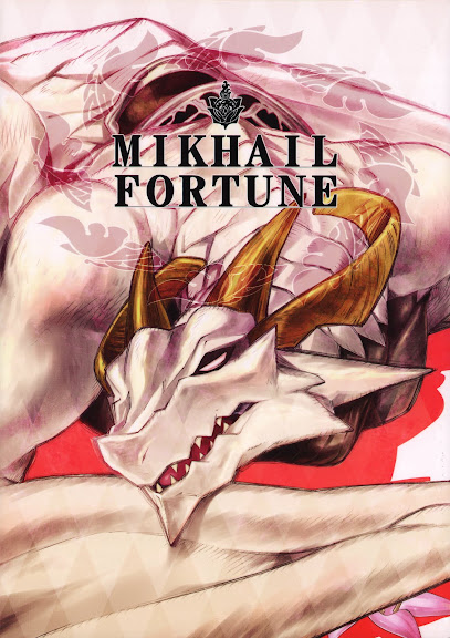 Mikhail Fortune