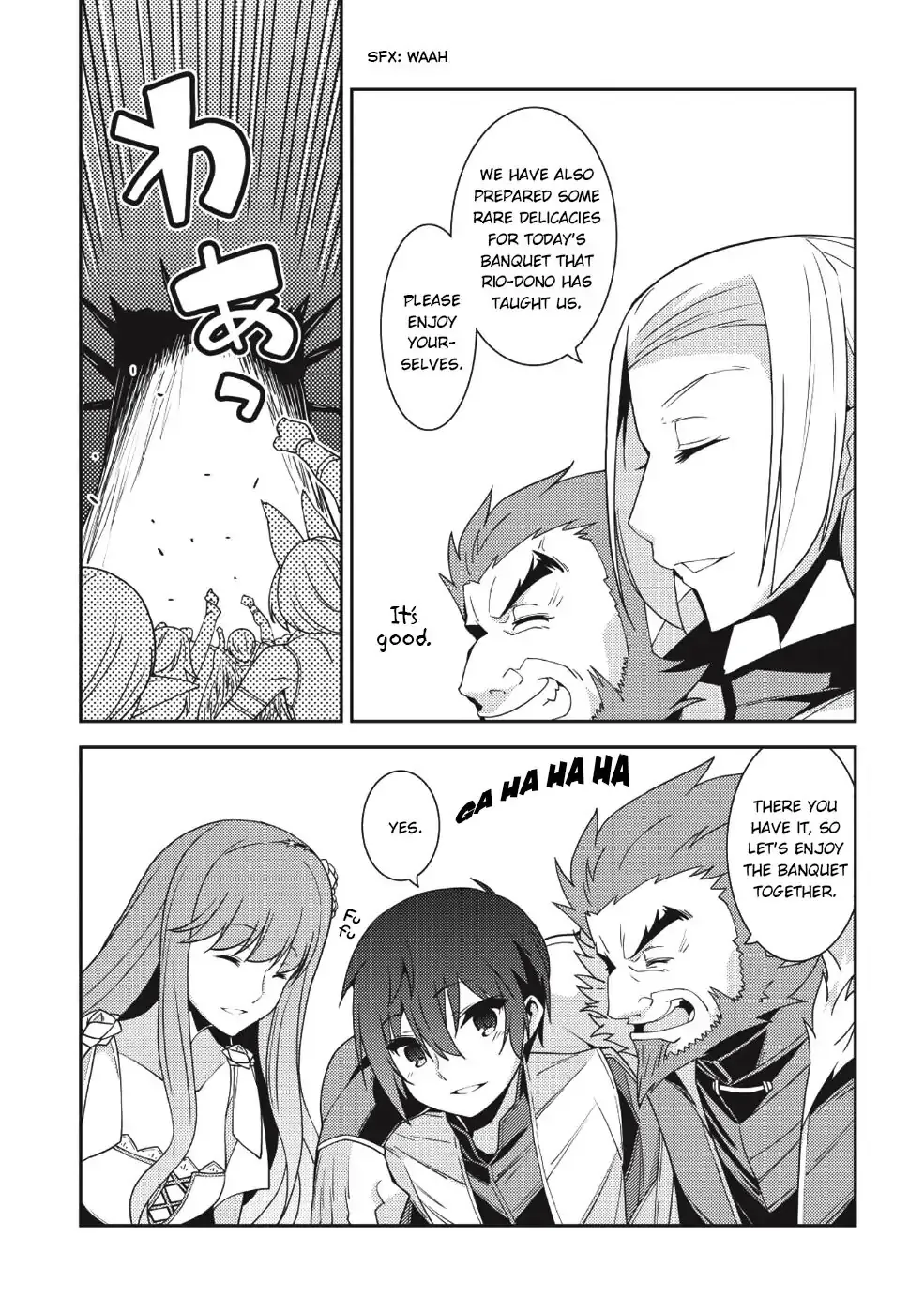 Seirei Gensouki Page 5