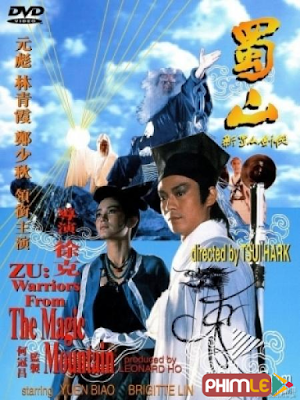 Movie ZU Warriors From The Magic Mountain Xin shu shan jian ke | Huyết Chiến Thục Sơn (1983)