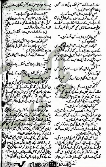 "Muhabbat