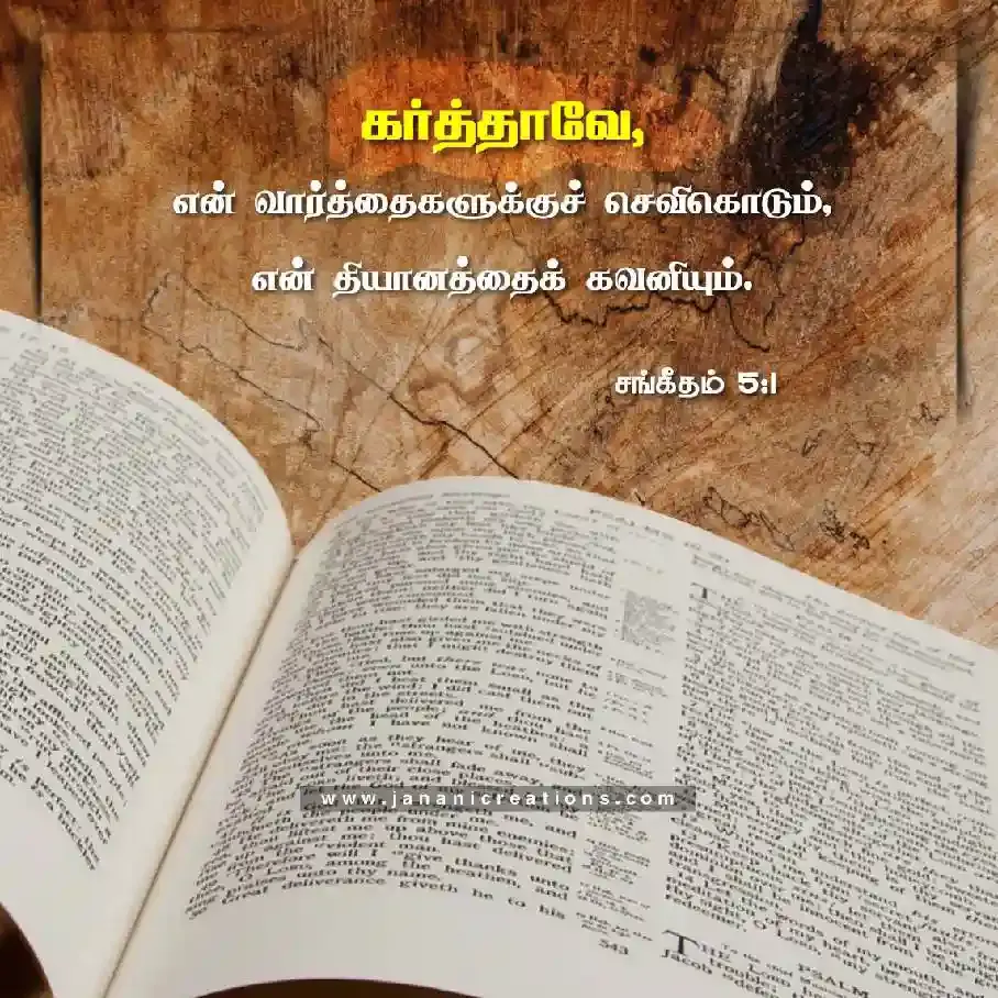 tamil bible verses images