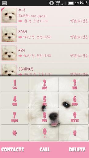 cute puppy EX DIALER pink