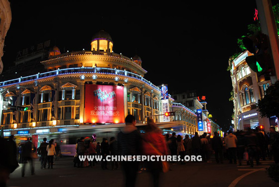 Zhongshan road Pedestrian Street Night Photo 8