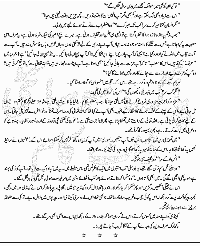 "Jannat