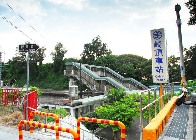 파일:external/upload.wikimedia.org/800px-TRA_Ciding_Station.jpg