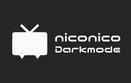 niconico Darkmode Preview image 0