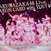 240330 SAKURAZAKA46 Live 『AEON CARD with YOU!』 Vol.3