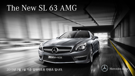 MB 카탈로그 SL 63 AMG