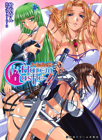 Harem Castle Vol.4