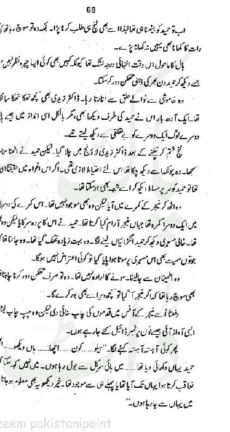 "Shaitaan