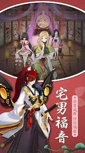 羞羞R三国 1.0.011 APK + Mod (Unlimited money) for Android