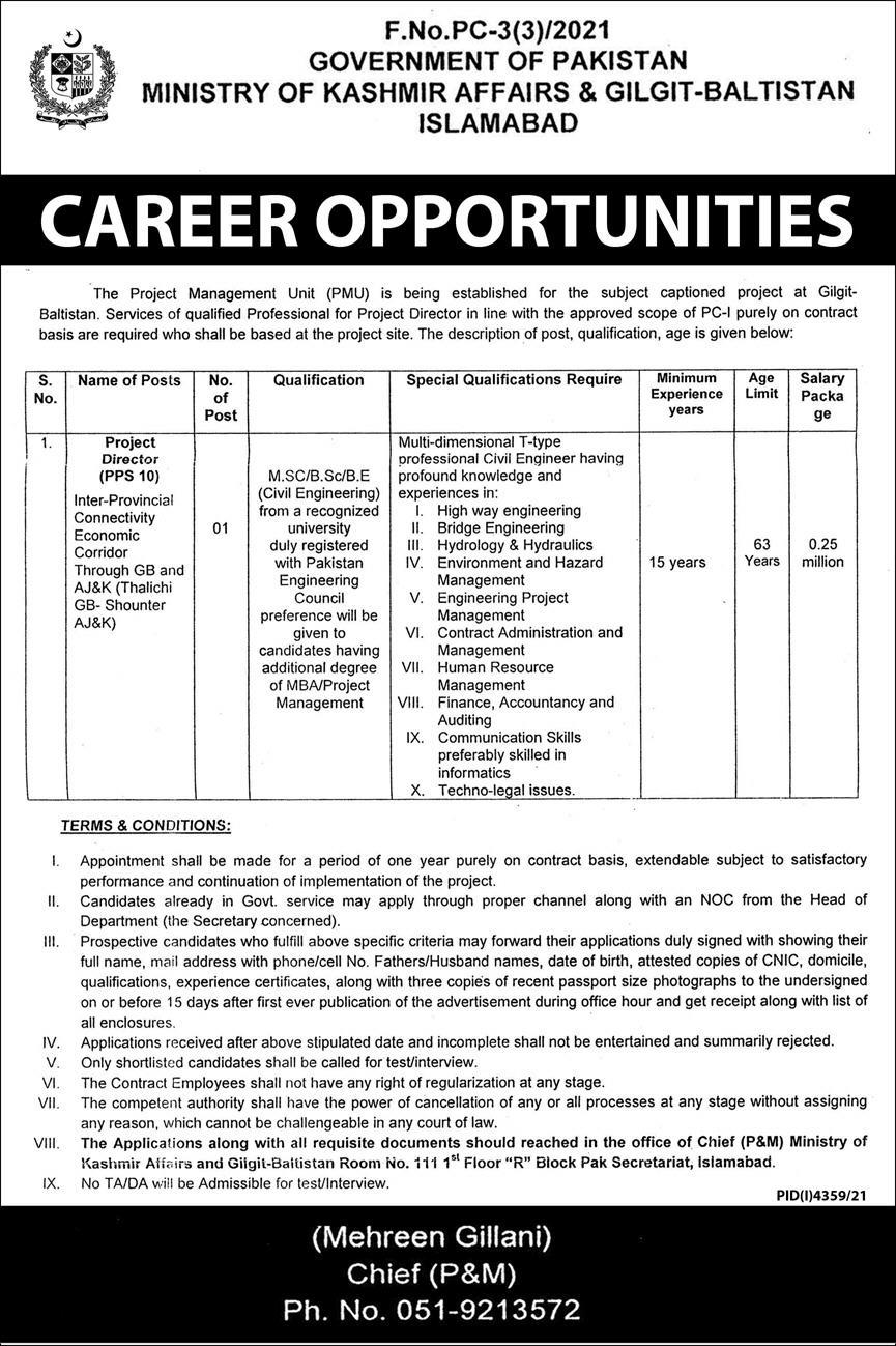 MINISTRY OF KASHMIR AFFAIRS AND GILGIT BALTISTAN JOBS 2022