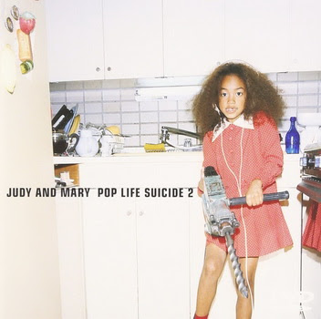 [MUSIC VIDEO] JUDY AND MARY – POP LIFE SUICIDE 2 (1999/05/21)