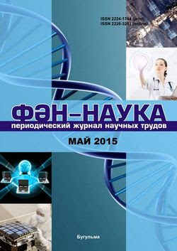 Фэн-наука №5 (май 2015)