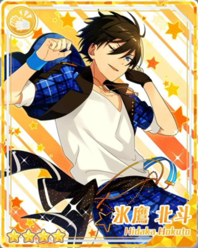 파일:(Youth_Concerto)_Hokuto_Hidaka_Ultimate.jpg