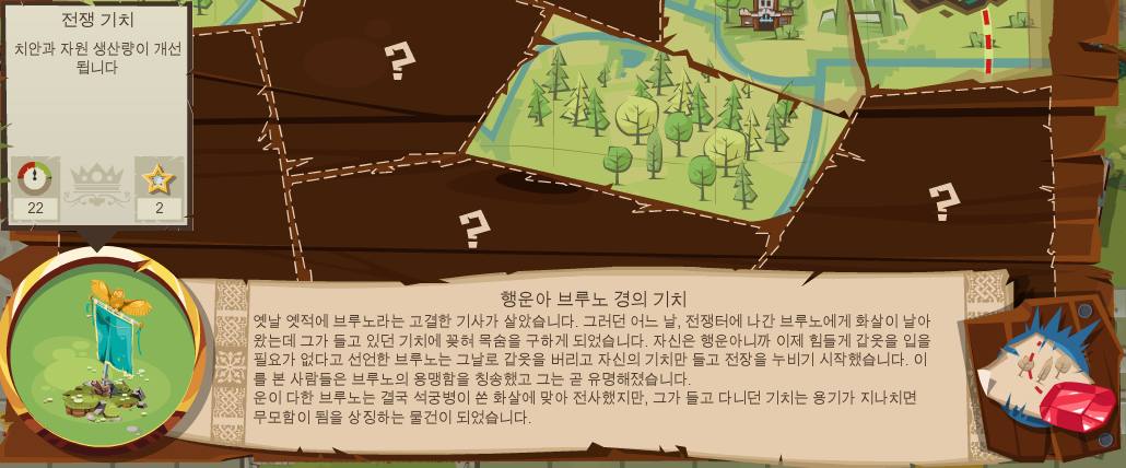 파일:브루노 경.png