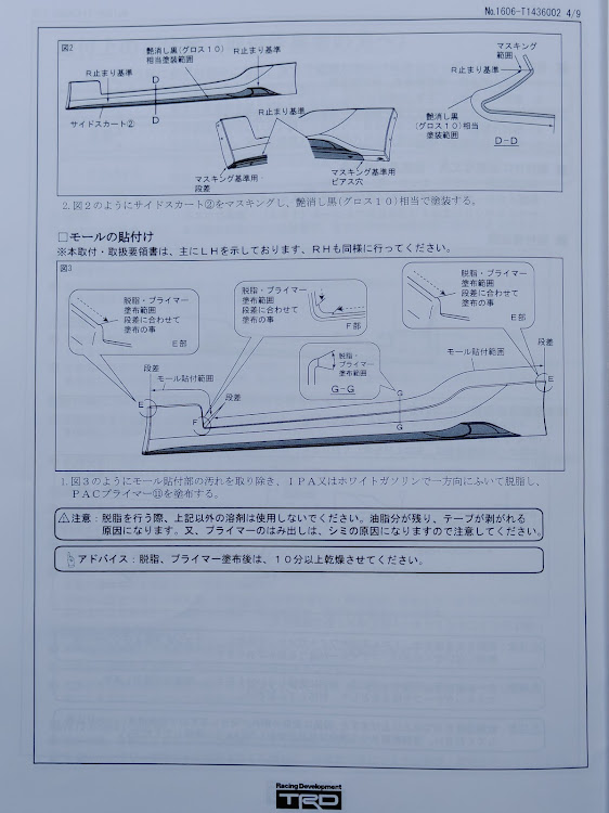 の投稿画像13枚目