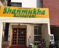 Shanmukha Restaurant photo 7