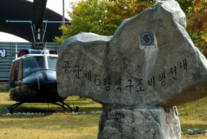 파일:external/afbase.com/pilot_091016_04.jpg