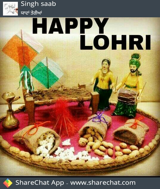 Happy Lohri Wishes Pics in Punjabi