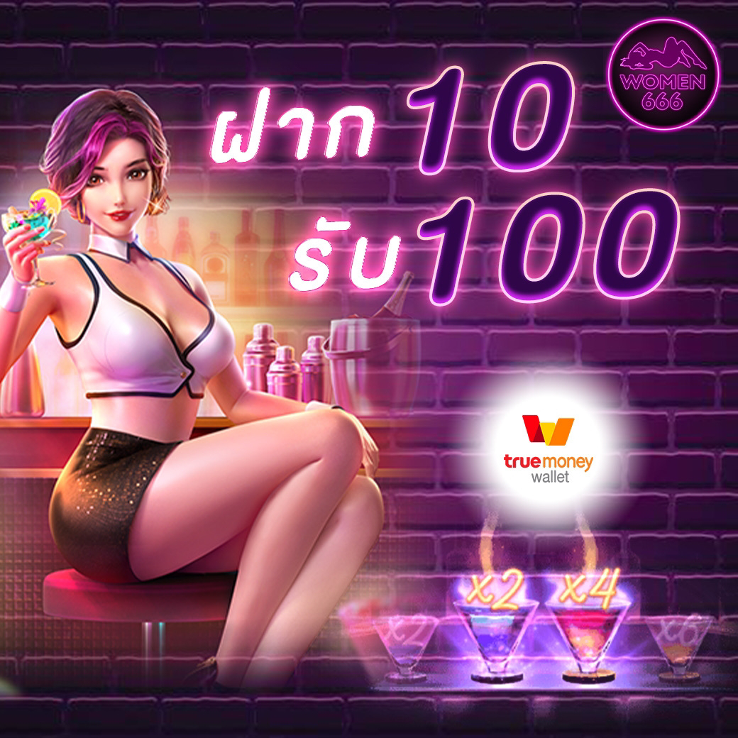 โปรสล็อต สมาชิกใหม่ 20 รับ 100 ans