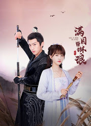 All I See Is You China Web Drama