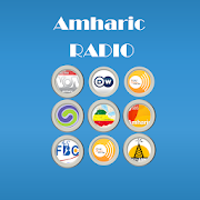 Amharic Radio - ከ 50 በላይ ነፃ የአማርኛ ሬዲዮ ጣቢያዎች  Icon