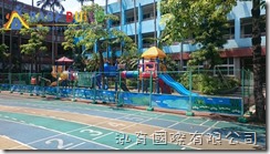 臺北市萬華區大理國小 105年校園遊戲場整修工程 臺北市萬華區大理國小 105年校園遊戲場整修工程