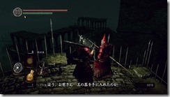 DARKSOULS 2016-08-13 15-49-12-99